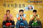 Vijay-nanban